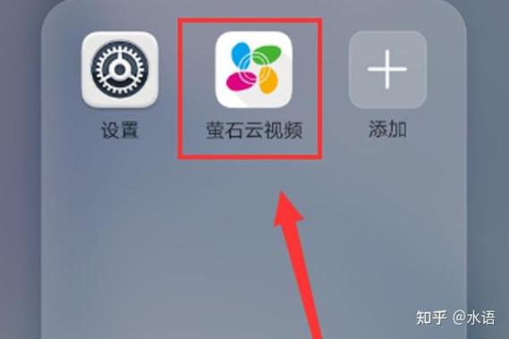 萤石视频怎么恢复出厂设置缩略图