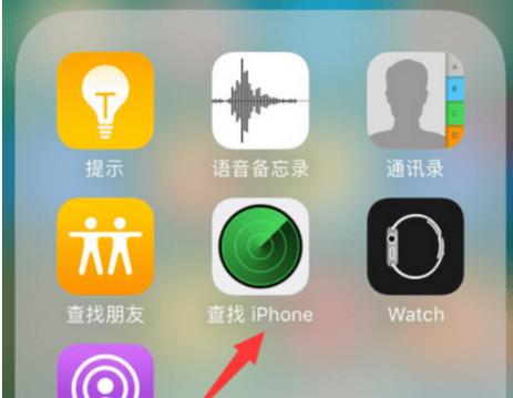 苹果定位明明开了位置不可用缩略图