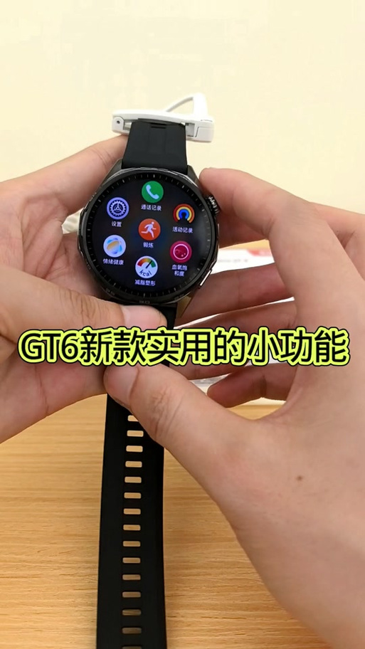 honor手表怎么连接手机游戏截图