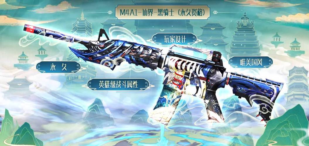 CF黑骑士永久免费领取游戏截图