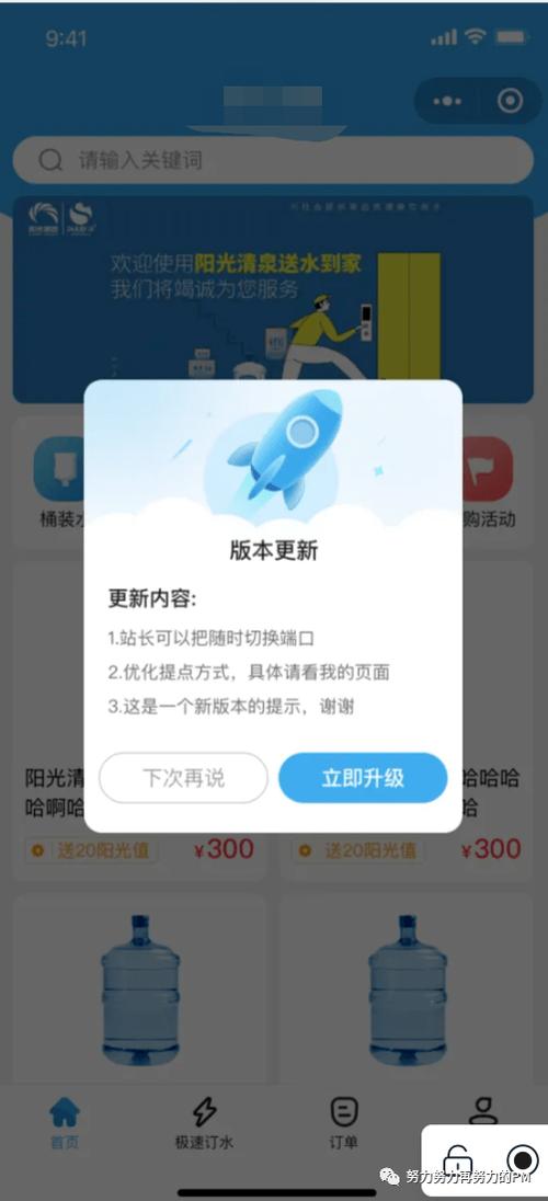 等伴app官方版最新版本更新内容缩略图
