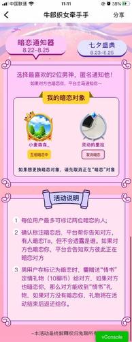 兔聊下载安卓版下载缩略图