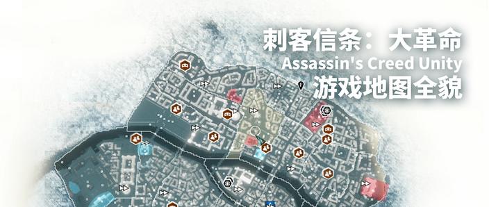 刺客信条大革命最新消息游戏截图