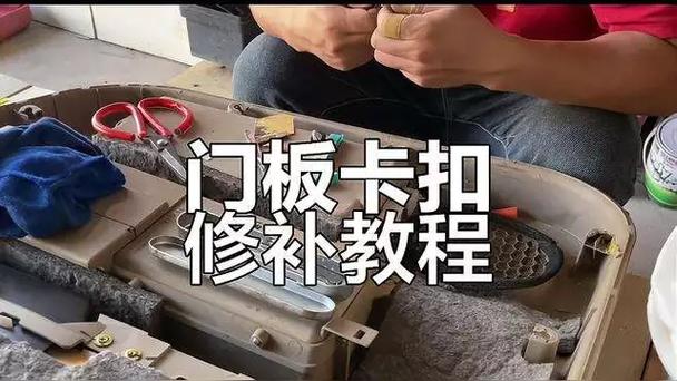 木门门板松动缩略图
