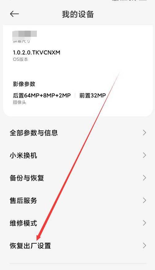 京瓷2010恢复出厂设置游戏截图