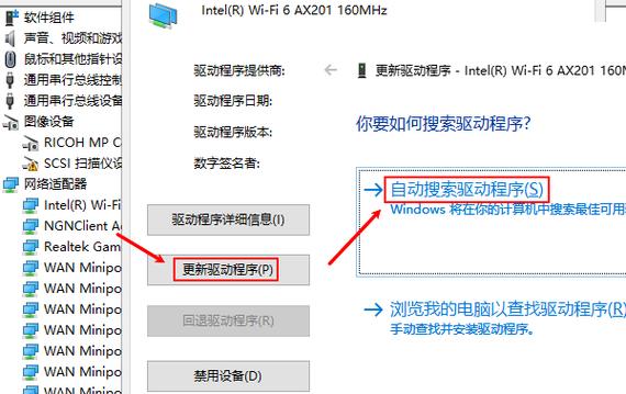 wifi网卡驱动下载缩略图
