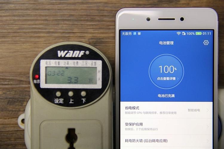 6s电量用几个小时正常缩略图