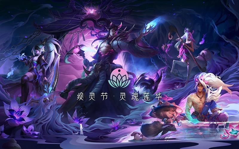 英雄联盟周几更新游戏截图
