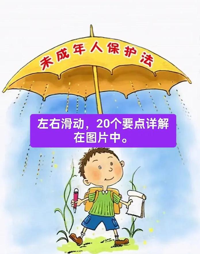 未满16周岁银行卡可以绑定支付宝吗缩略图