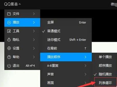 怎么循环播放视频缩略图