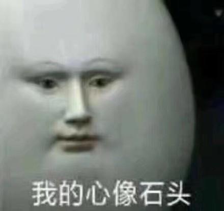 用胸挤出心的表情包缩略图