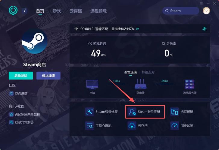 uu加速器怎么加速网页缩略图