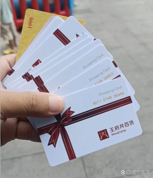 卡挂失最忌三个东西图标