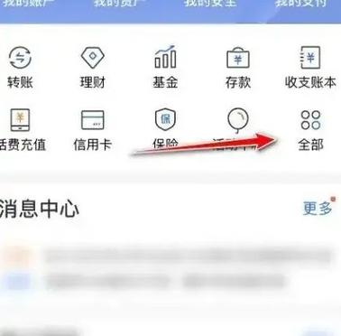 手机上可以激活银行卡吗游戏截图