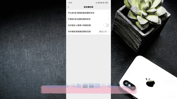 陌陌动态不让别人评论游戏截图