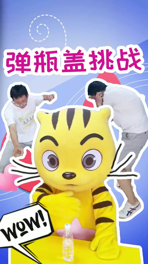 转圈 弹瓶盖游戏截图