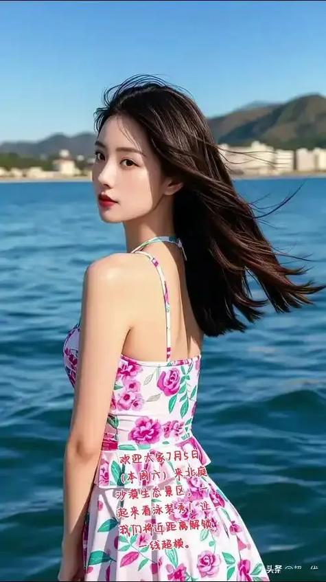 时尚泳衣女缩略图