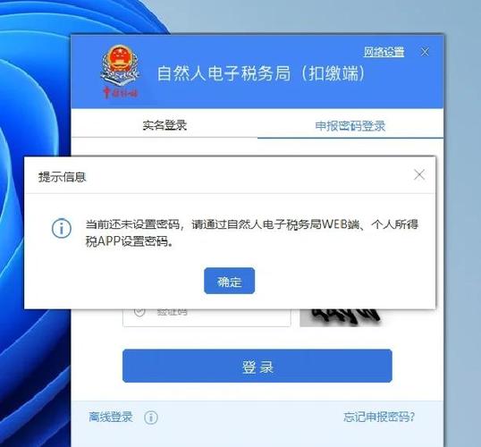 银行卡密码一年可以改几次缩略图