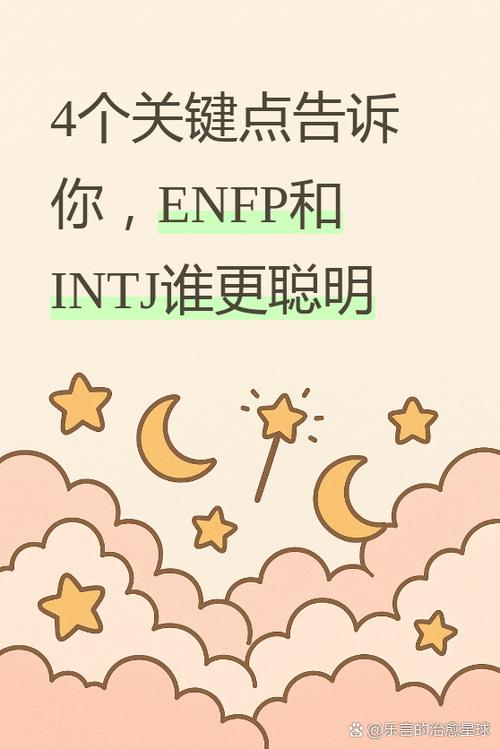 一般老大聪明还是老二聪明