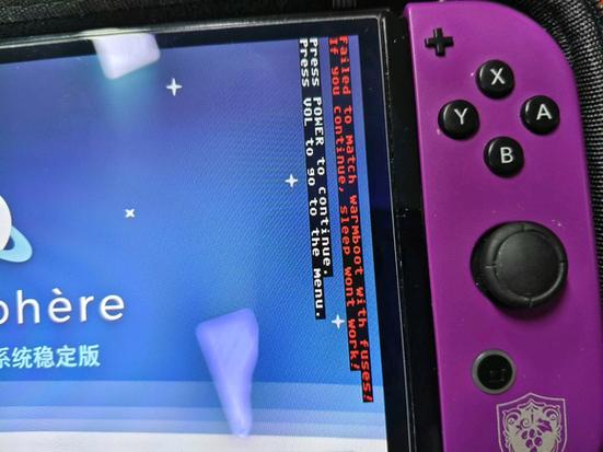 switch休眠自动亮屏游戏截图