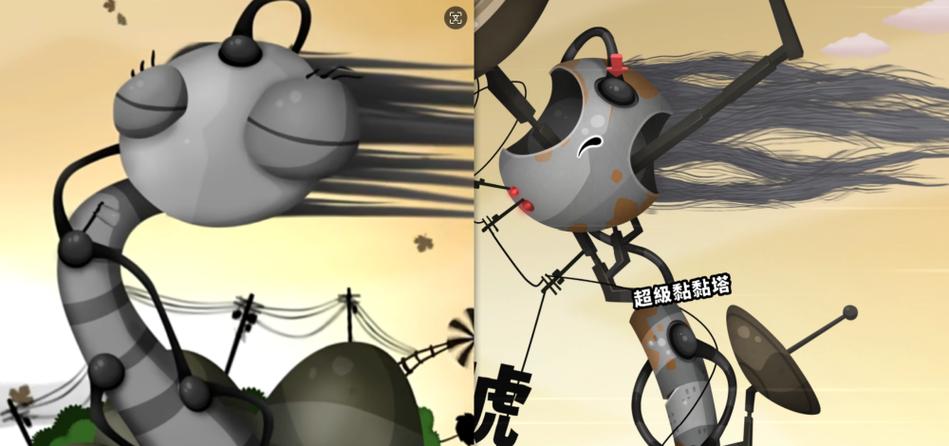粘粘世界2缩略图