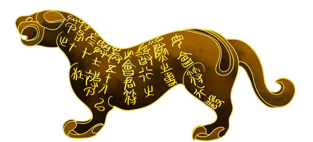 老虎账号解除QQ绑定缩略图