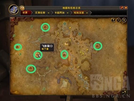 魔兽世界官网入口缩略图