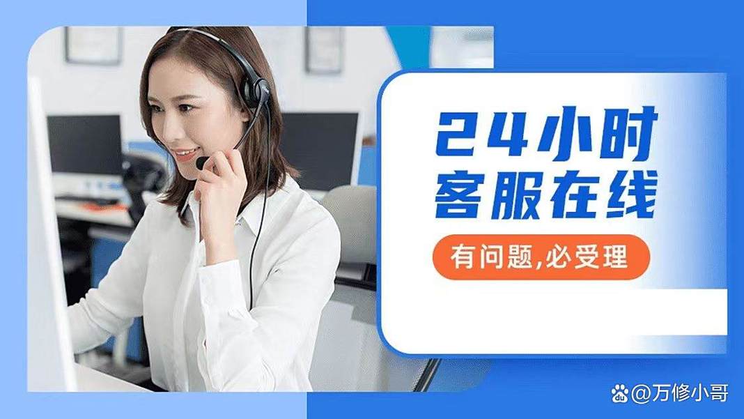 欧派燃气灶售后服务24小时热线缩略图