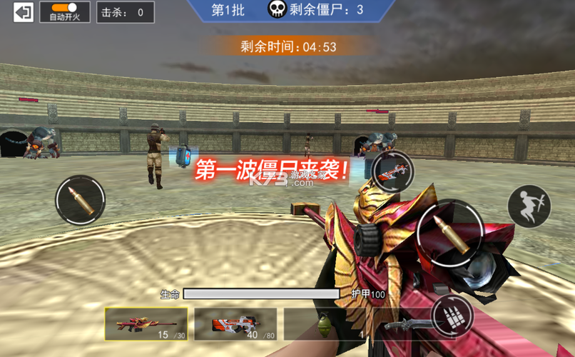 枪战破解版免广告缩略图