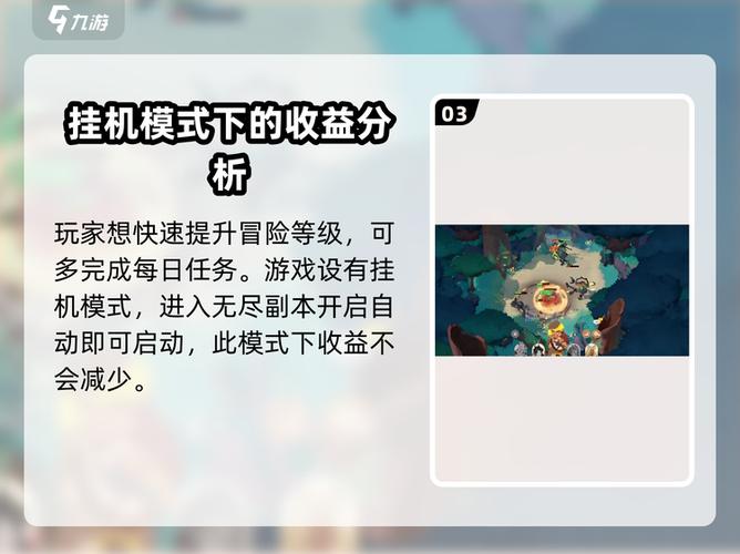 剑与远征兑换码无效游戏截图