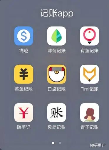 小米手机自带记账功能在哪里缩略图