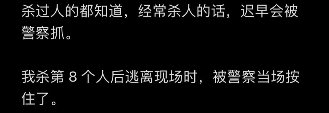 悬疑故事短篇细思极恐600字缩略图