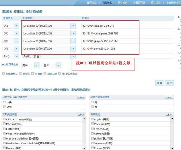 p搜高级搜索缩略图