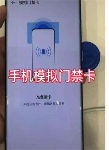 如何把门禁卡写入手机vivo图标