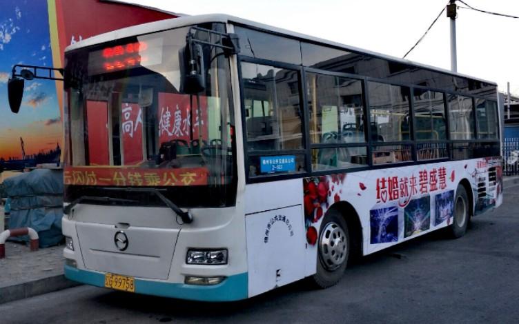 锦州公交车到站实时查询app缩略图