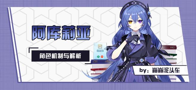 崩坏学园2刷体力游戏截图