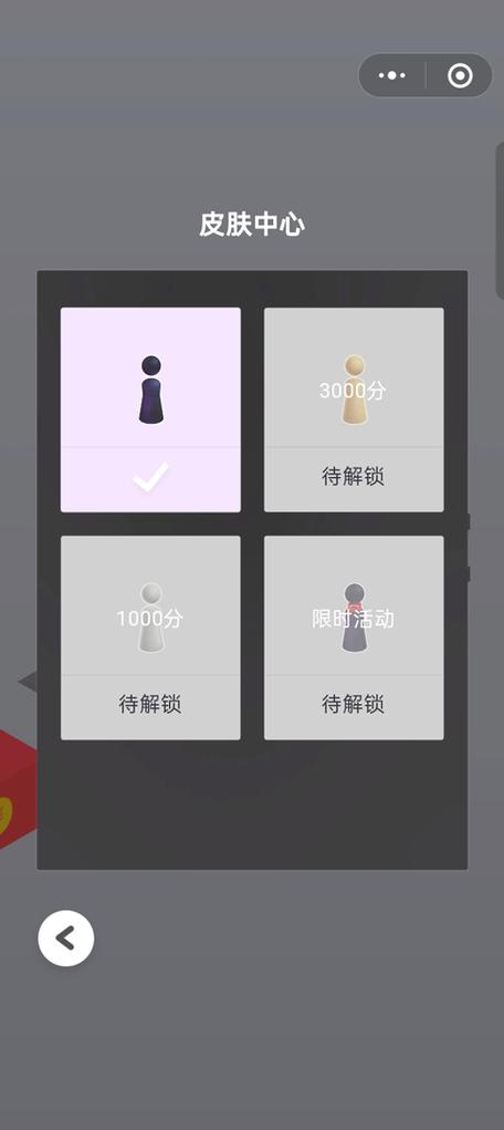 跳一跳自动跳辅助器缩略图