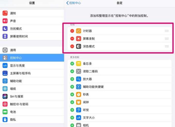 ipad文件存储路径缩略图