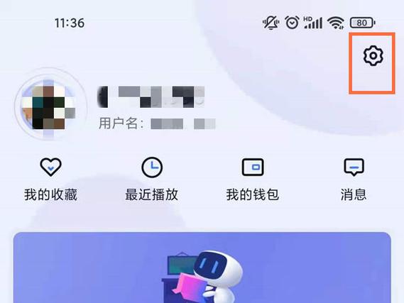 小爱音箱怎样绑定酷狗音乐缩略图
