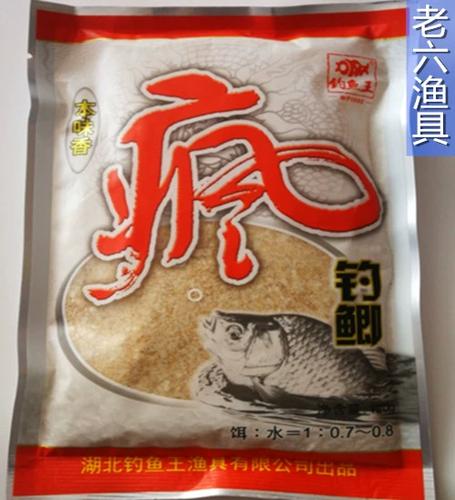 钓鲫鱼的饵料缩略图