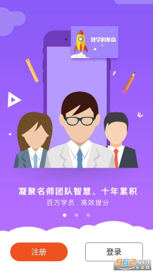 初中英语语法app缩略图