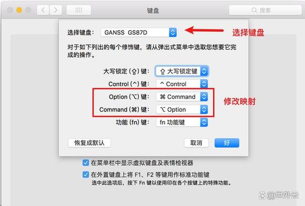 怎么能一个鼠标控制两台电脑图标