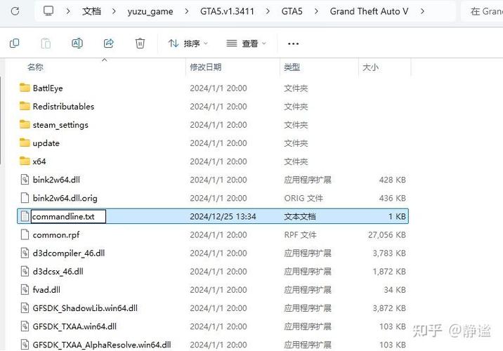 gta5怎么改成中文缩略图