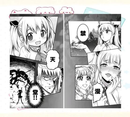 jmcomic21.7.0安装包缩略图