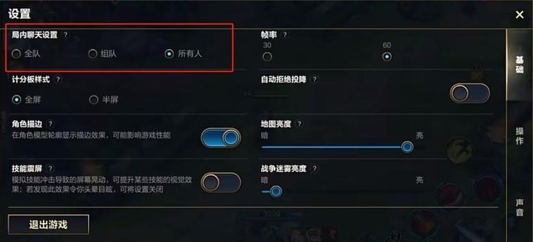英雄联盟新手英雄攻略缩略图