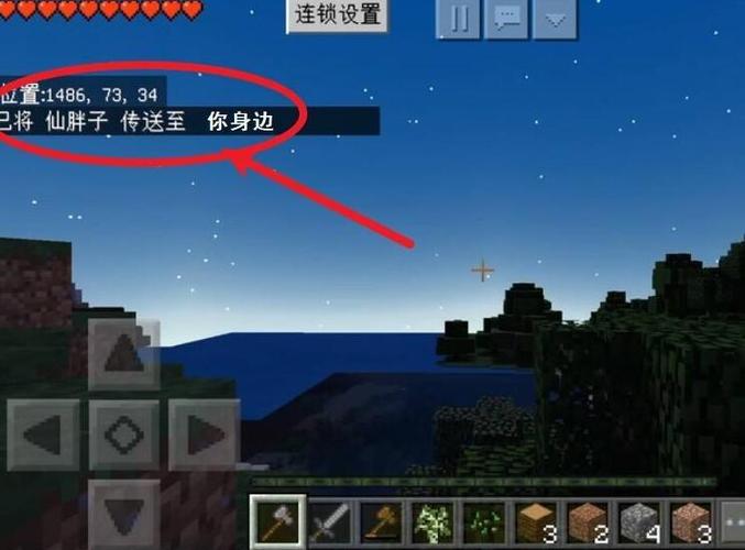 我的世界Tp到死亡点缩略图