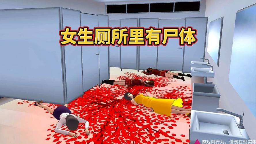 樱花校园变成女丧尸图标