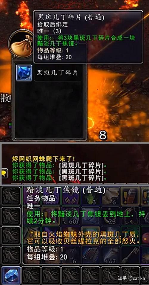 魔兽世界60橙杖任务缩略图