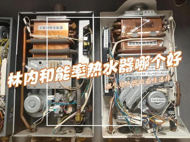 能率燃气热水器循环泵使用方法图标