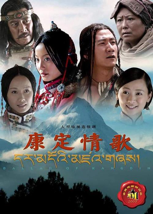 策驰影视剧大全下载缩略图